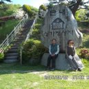 어농2교차로 | 천주교 성지 순례 15차