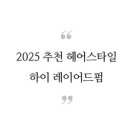 디자인예감 이미지