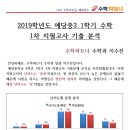 예당중학교 이미지