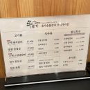 힐링솔가 | 전주 신시가지 점심 맛집 추천 | 직장인 단골 갈비탕은 여기! 솔가 숯불갈비 후기