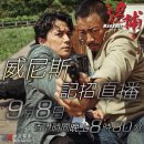 맨헌트 MANHUNT 기자회견 LIVE 이미지