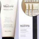 헤어솔루션 이미지