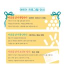 건양대학교부속유치원 이미지