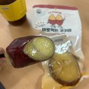 씨유 편의점 간식 추천 바로먹는 고구마 후기