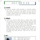 토속어류산업화센터 네이버블로그