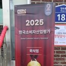 춘향골황금추어탕 이미지