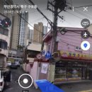 동양불교사 이미지