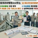 코리아행정사 네이버블로그