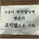 돼지와소 | 맛집ㅣ다사 소고기 돼지고기 맛집 :: 소돼박 (방문 후기. 추천!)