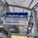 삼척중앙시장 | 삼척중앙시장 방문 후기 – 명절 직후라 문 닫은 가게가 많았던 솔직 후기