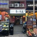 파랑새2 | 안양 범계 닭 특수부위 맛집 파랑새야 닭모둠구이 주말 오픈런 내돈내산 솔직후기