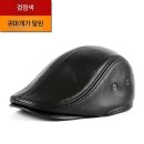 남성용 소가죽 헌팅캡으로 완성하는 스타일리시한 하루
