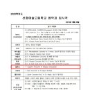 선화예술고등학교 이미지