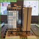 사십구제곱미터
