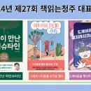 청주시립도서관 강당 이미지