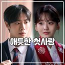 얼빠 | 견우와 선녀 후기 얼빠 소녀 무당 애틋한 찐사랑