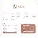 [별내] 은정 원장님 추천, 남양주네일, 별내네일샵, 제일 맘에 드는 &#39;네일앗뜨&#39;