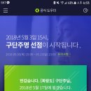 주명