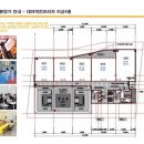 대야역전프라자 이미지