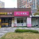 인셀덤다온 이미지