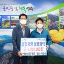 ㈜새한산업개발 이미지