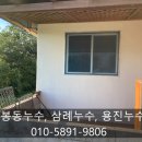 용진종합설비