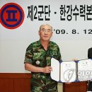 2군단본부