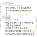 임출님들 이거좀 봐줘요 ㅋ 이미지