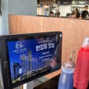 청양식당 | 노량진 수산시장 초장집 한강뷰 맛집 진주식당 예약, 청양수산 대방어회 내돈내산 후기