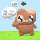 mbti) “유리 음료병 트럭이 급커브하다가 다 쏟아졌대” (T랑 F 대답 궁금해!) 이미지