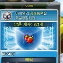 신나PC방 이미지