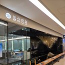 구름정원 | 코엑스 숨은 맛집 일상정원 후기, 구름 스키야키+미소샤브 완전 만족!