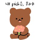 윈하나로 이미지
