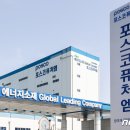 광양글로벌주식회사 이미지