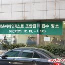 경희신침한의원 이미지