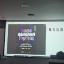 (주)강동미디어 이미지