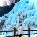 유명산산장 | 경기도 가평 겨울 가볼만한곳 유명산 어비계곡 빙벽 포인트 볼거리
