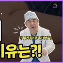 압구정탑라인의원 이미지