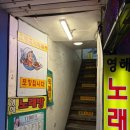 은혜 | 서울 어린이대공원 맛집 추천 세종대 은혜떡볶이