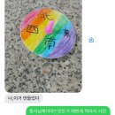 학교종이땡땡서점문구 | 초등학생 키즈폰 대신 데이터 차단 가능한 공부폰 스마트폰 모양 공신폰으로