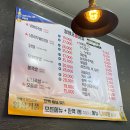 청양초닭발 이미지