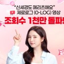 메리츠 - 진주시 진양호로239번길 6-1 | 메리츠
