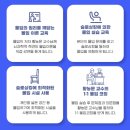 찾아가는 지식재산 아카데미 | 몰입아카데미 완벽 가이드