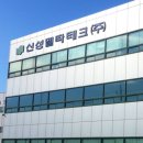 화이테크 이미지