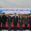 (주)라인 이미지