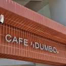 Dumbo | 전주객사카페 추천 감성 가득한 대형카페, 카페 덤보 CAFE DUMBO