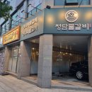 중동 1277 이미지