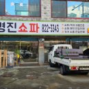 명진디자인구조