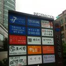 (주)해우리명동 | 회현역/명동한정식 정선할매곤드레밥 집밥느낌 그대로