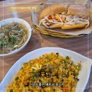 고봉민김밥인 금천가산테라타워점 | [가산디지털단지역 맛집] 포빈 A세트 쌀국수 반미 가성비 추천 (주차, 배달)